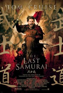 دانلود فیلم The Last Samurai 200322317-616161811