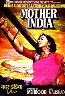 دانلود فیلم هندی Mother India 19575837-2063043673