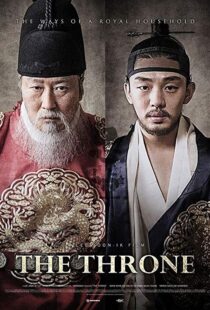 دانلود فیلم کره ای The Throne 201514855-394208400