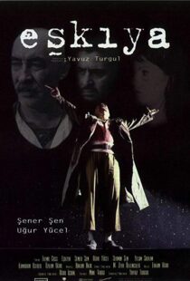 دانلود فیلم The Bandit 199619676-2058764647
