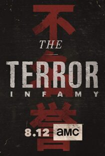 دانلود سریال The Terror11330-795657125