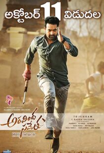 دانلود فیلم هندی Aravindha Sametha 20185964-857444061