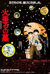 دانلود انیمه Grave of the Fireflies 198817517-970543731