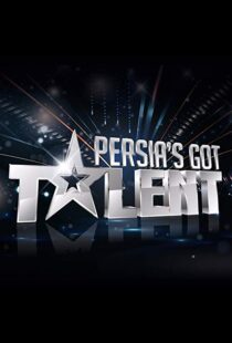 دانلود سریال Persia’s Got Talent33729-587137500