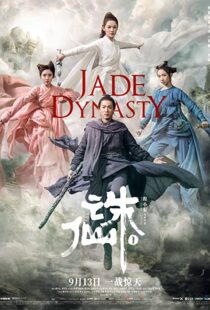دانلود فیلم Jade Dynasty 201947810-1896431377