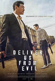 دانلود فیلم Deliver Us from Evil 202057646-1081683828