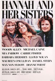 دانلود فیلم Hannah and Her Sisters 198684574-1012260705