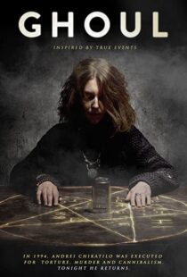 دانلود فیلم Ghoul 201585754-996473623
