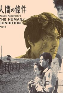 دانلود فیلم The Human Condition I: No Greater Love 195986768-770535806