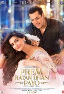 دانلود فیلم هندی Prem Ratan Dhan Payo 201589774-1502579284