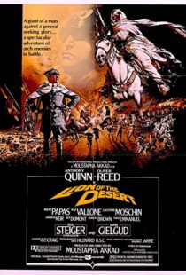 دانلود فیلم Lion of the Desert 198092235-605096680
