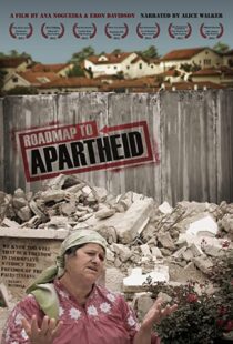 دانلود مستند Roadmap to Apartheid 2012102547-1591921196