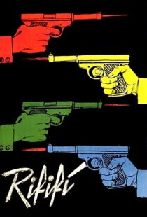 دانلود فیلم Rififi 1955109965-1424895711