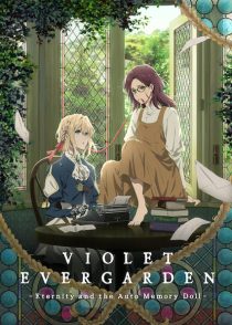 دانلود انیمه Violet Evergarden: Eternity and the Auto Memory Doll 2019381988-305266499
