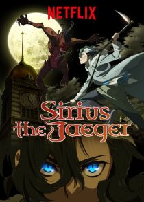 دانلود انیمه Sirius the Jaeger258947-855920645