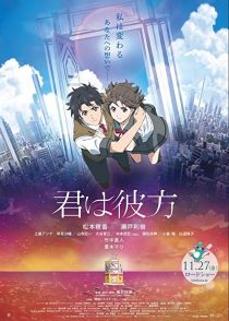 دانلود انیمه Over the Sky 2020274061-616669754
