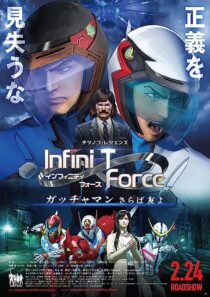 دانلود انیمه Infini-T Force the Movie: Farewell Gatchaman My Friend 2018366972-716597319