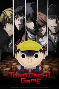 دانلود انیمه Tomodachi Game369058-84627280