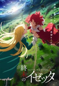 دانلود انیمه Izetta: The Last Witch (Shumatsu no Izetta)372589-11577474