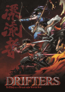 دانلود انیمه Drifters373366-1074382692