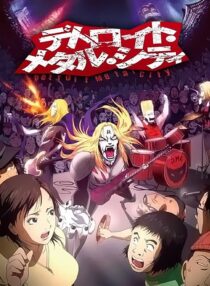دانلود انیمه Detroit Metal City374498-809163794