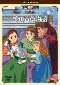 دانلود انیمه Ai no wakakusa monogatari (Tales of Little Women)381558-852205288
