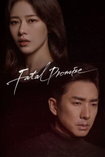 دانلود سریال کره‌ای Fatal Promise387524-871285394