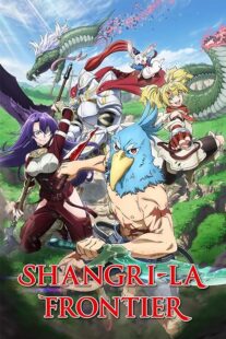 دانلود انیمه Shangri-La Frontier387507-1431526333