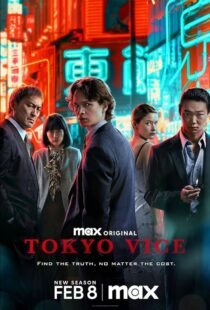 دانلود سریال Tokyo Vice162177-1373040012