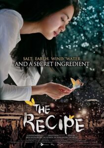 دانلود فیلم کره‌ای The Recipe 2010390520-852807113