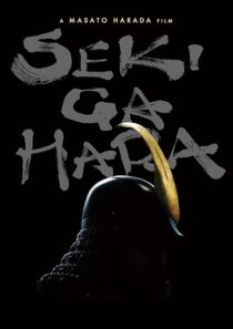 دانلود فیلم Sekigahara 2017396668-1635246503
