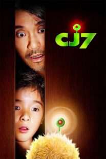 دانلود فیلم CJ7 2008404798-179773049