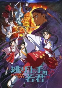 دانلود انیمه The Elusive Samurai403990-1514847088