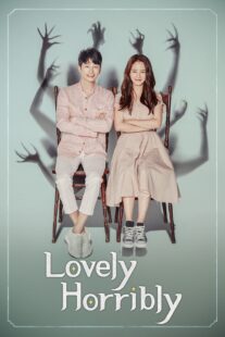 دانلود سریال کره‌ای Lovely Horribly405954-1822720866