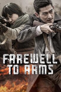 دانلود سریال Farewell to Arms403942-1986308797