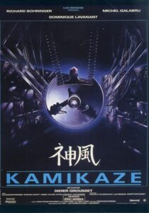 دانلود فیلم Kamikaze 1986408234-1521730895