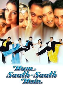 دانلود فیلم هندی Hum Saath-Saath Hain 1999410833-1433252646