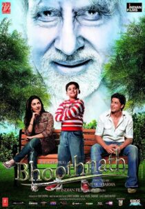 دانلود فیلم هندی Bhoothnath 2008410065-487853514