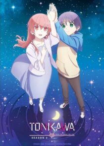دانلود انیمه TONIKAWA: Over the Moon for You410167-139669469