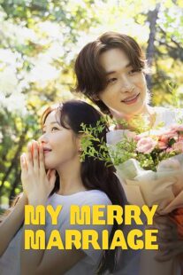 دانلود سریال کره‌ای My Merry Marriage415891-1743236425