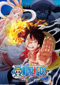 دانلود انیمیشن One Piece Log: Fish-Man Island Saga413398-1491966080