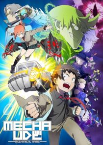 دانلود انیمه Mecha-Ude: Mechanical Arms418050-244802948