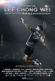 دانلود فیلم Rise of the Legend 2018418218-1156591783