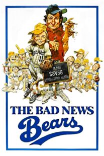 دانلود فیلم The Bad News Bears 1976417705-1620072955