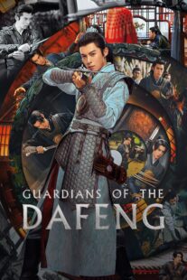 دانلود سریال Guardians of the Dafeng420285-514919109