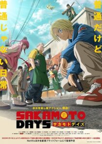 دانلود انیمه Sakamoto Days419950-1842222657