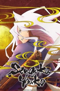 دانلود انیمه Sengoku Youko419169-1244377371