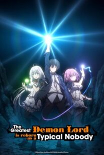 دانلود انیمه The Greatest Demon Lord Is Reborn as a Typical Nobody421859-312130313