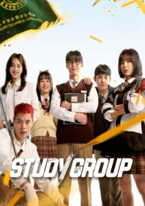 دانلود سریال کره‌ای Study Group421475-234604382