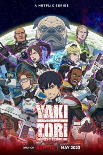 دانلود انیمه Yakitori: Soldiers of Misfortune423980-535135135